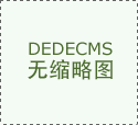 需要借帮线上线下勾当、性别营销等体例
